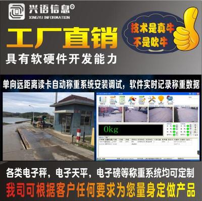 XY-SCS 計算機軟硬件開發(fā) 技術(shù)創(chuàng)新與系統(tǒng)集成的驅(qū)動力