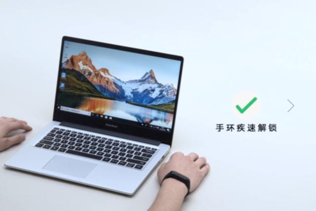 辦公游戲兩不誤，Redmi首款筆記本電腦震撼發(fā)布，售價僅3999元