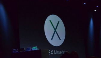 蘋果革新再發力 iOS 7攜手騰訊微博，多款新品電腦引領軟硬件開發新浪潮