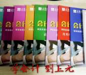 葫蘆島計算機軟硬件開發與技術轉讓 驅動產業升級與區域創新