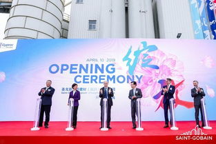 深耕中國，布局未來 圣戈班第三家建筑石膏粉產品工廠在長興開業